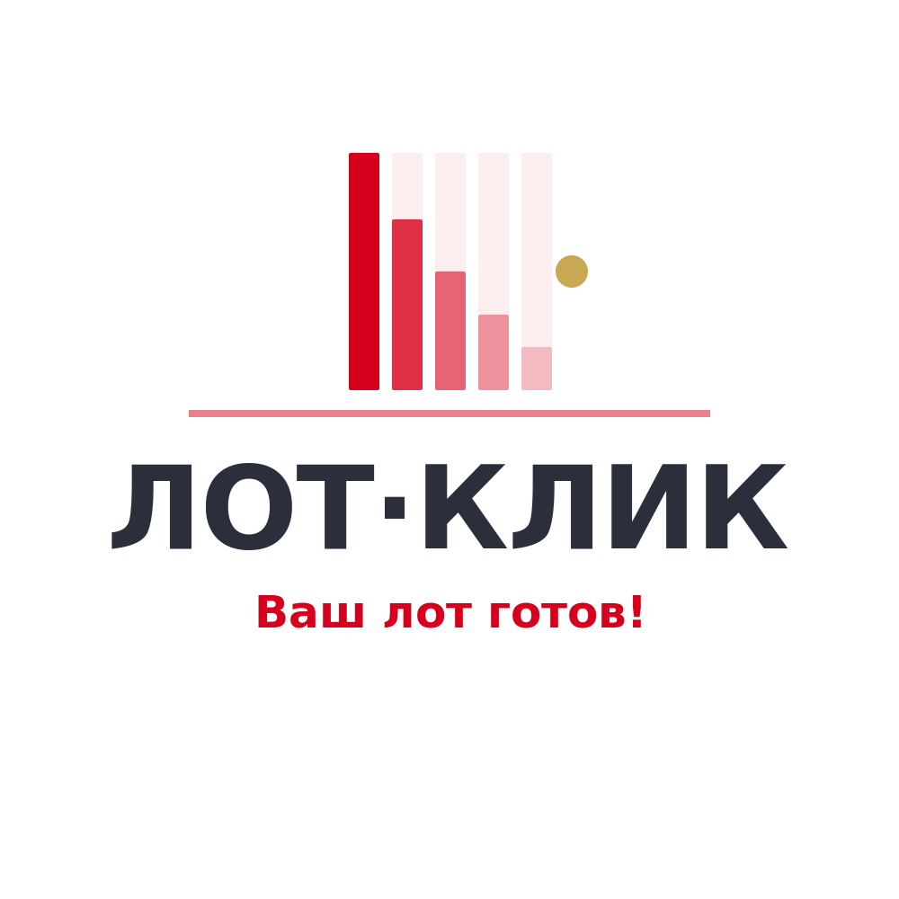 ЛОТ·КЛИК